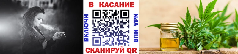 Наркошоп купить МДМА Alpha-PVP ГАШИШ Меф Cocaine Конопля Калачинск