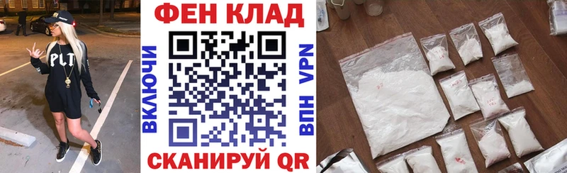 Купить где  Калачинск  Амфетамин Premium 