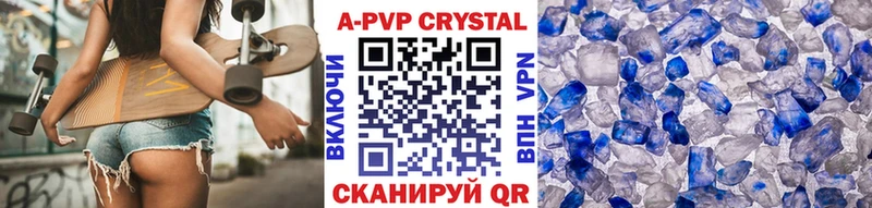 Купить где  Калачинск  Alfa_PVP СК 
