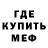 Amphetamine 97% Maj ciak