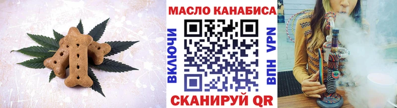 Купить  Калачинск  Canna-Cookies конопля 