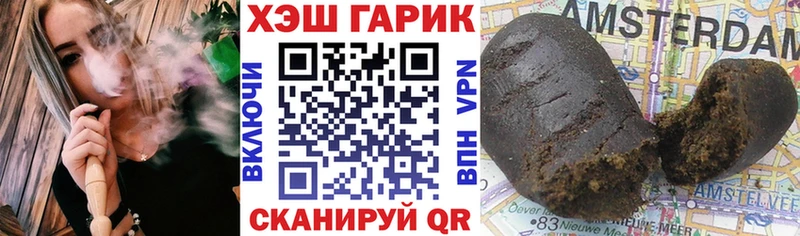 Купить закладки  Калачинск  ГАШ ice o lator 