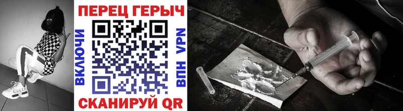 Купить где  Калачинск  ГЕРОИН Heroin 
