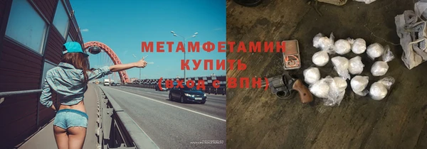 меф VHQ Лабытнанги