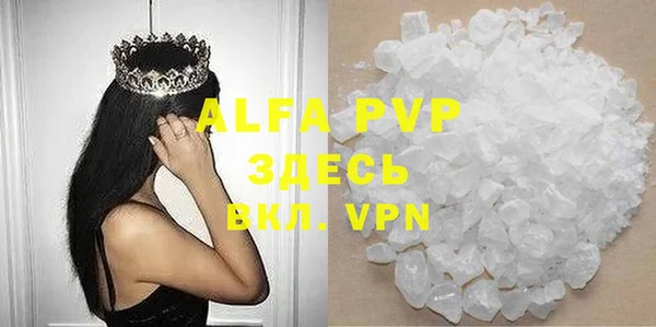 меф VHQ Лабытнанги