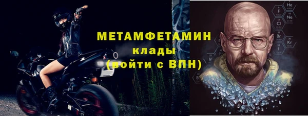 гидра Лагань