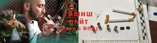 гидра Лагань