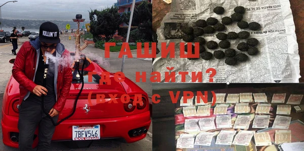 гидра Лагань