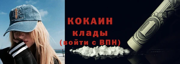меф VHQ Лабытнанги