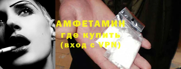 меф VHQ Лабытнанги