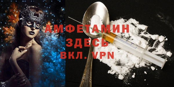 гидра Лагань
