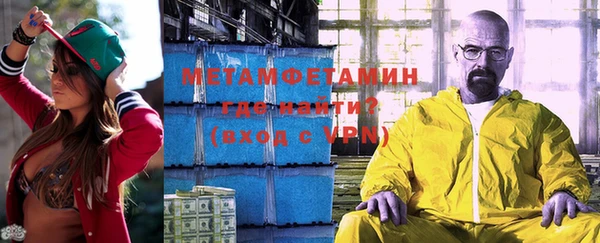 меф VHQ Лабытнанги