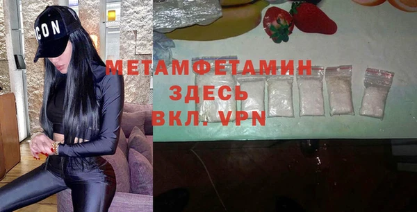 меф VHQ Лабытнанги