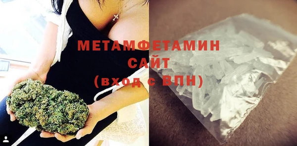 меф VHQ Лабытнанги