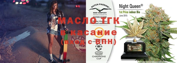 гидра Лагань