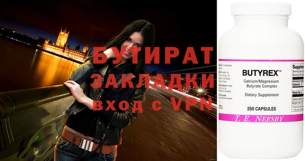 героин Ладушкин