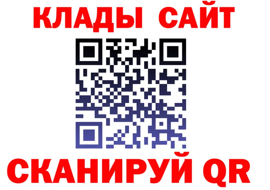 Кетамин VHQ как зайти площадка мега Калачинск