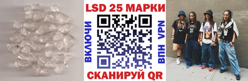 Лсд 25 экстази ecstasy  Купить закладки  Калачинск 