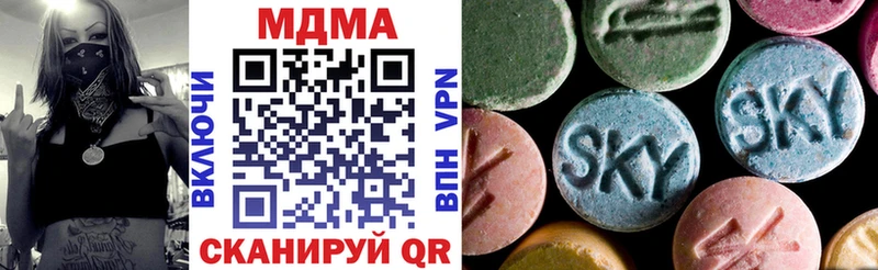 Купить закладки  Калачинск  MDMA Molly 