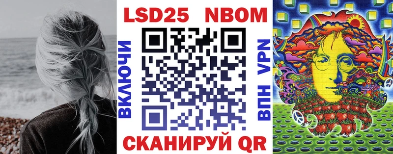 Наркотические марки 1,5мг Купить Калачинск
