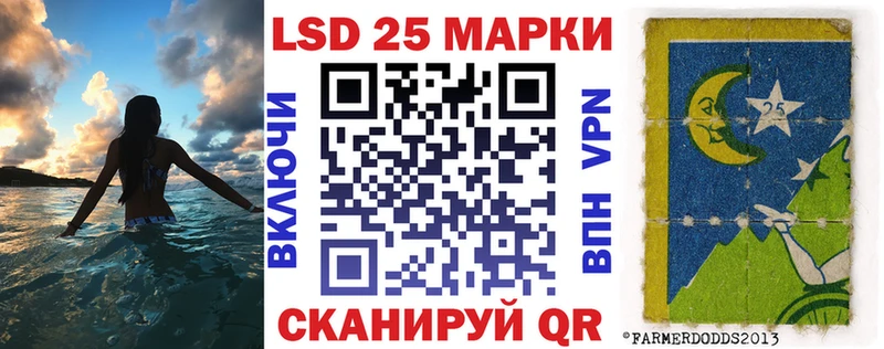 Марки N-bome 1500мкг Калачинск