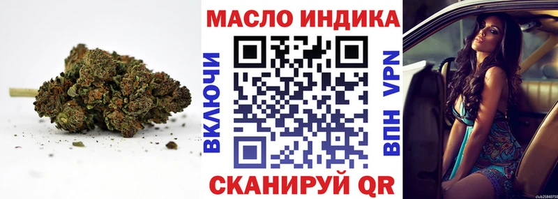 Дистиллят ТГК THC oil  Купить закладки  Калачинск 